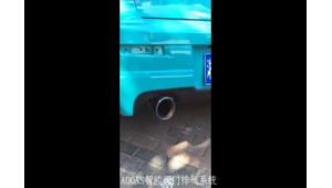 Mitsubishi Lancer-ex